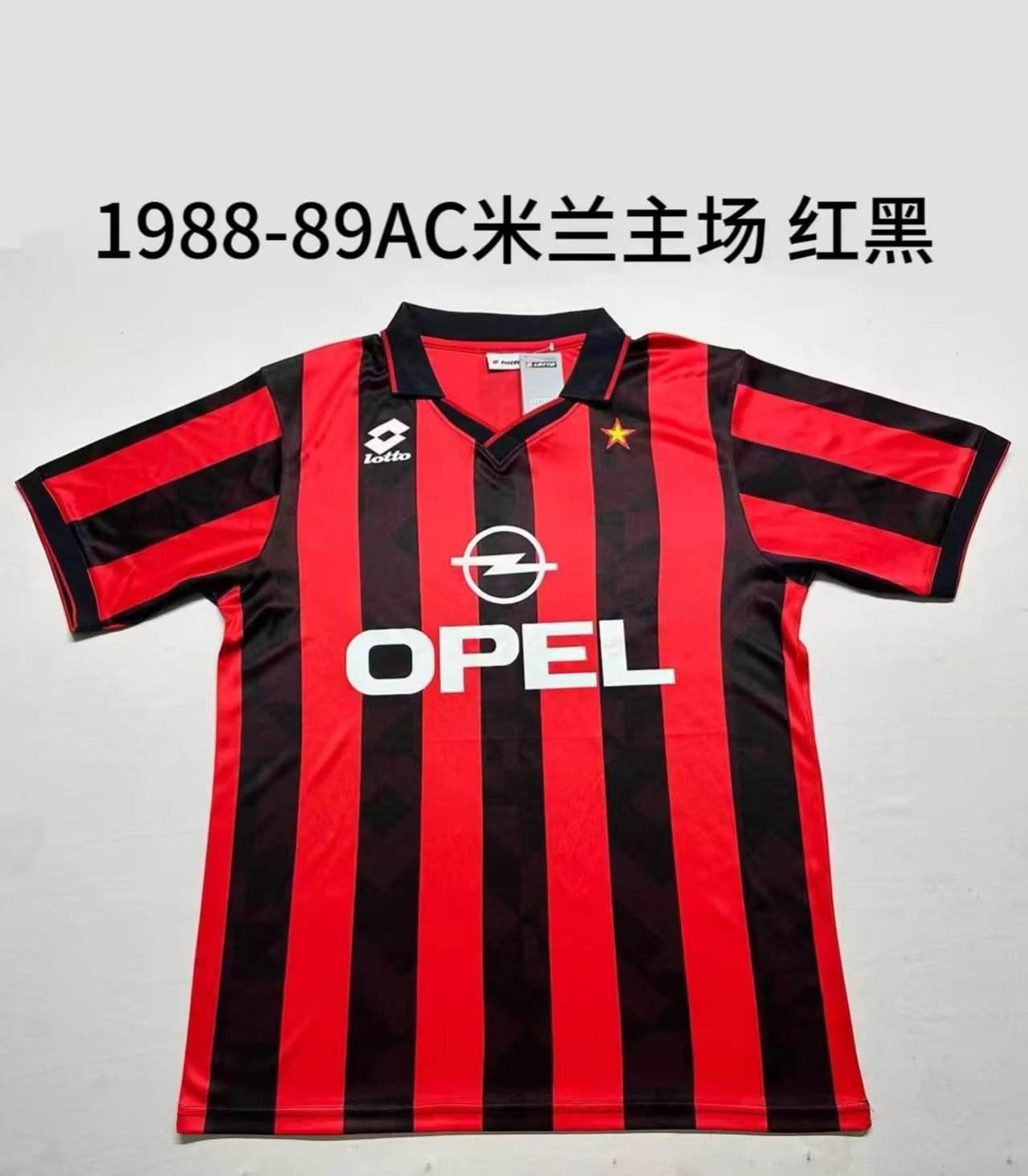 88 89 AC Milan Home Vintage 88 89 AC米兰 主场 复古