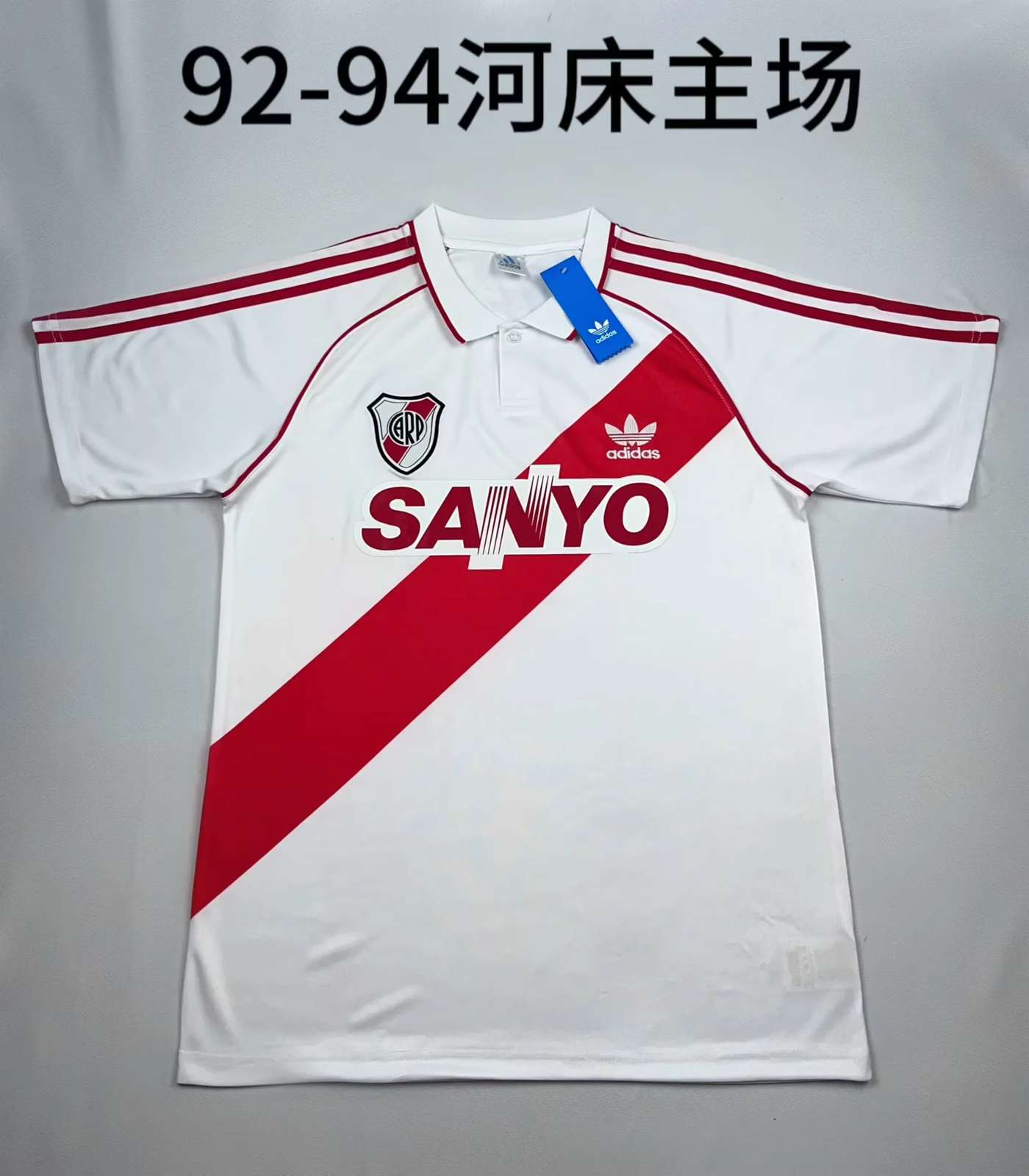 92 94 River plate home Retro S-2XL 92 94 河床 主场