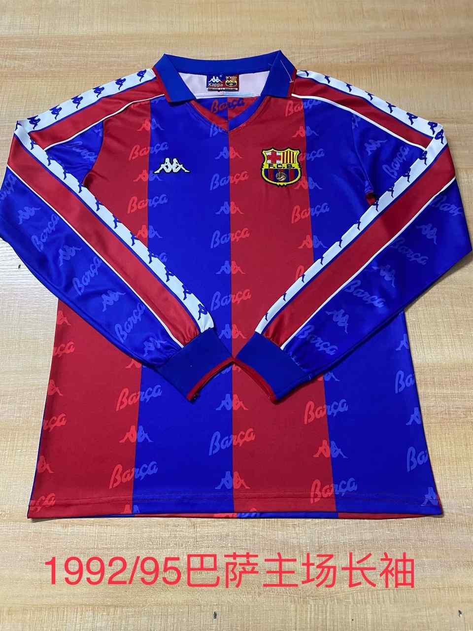 92 95 Barcelona home long sleeve retro 92 95 巴萨 主场 长袖 复古
