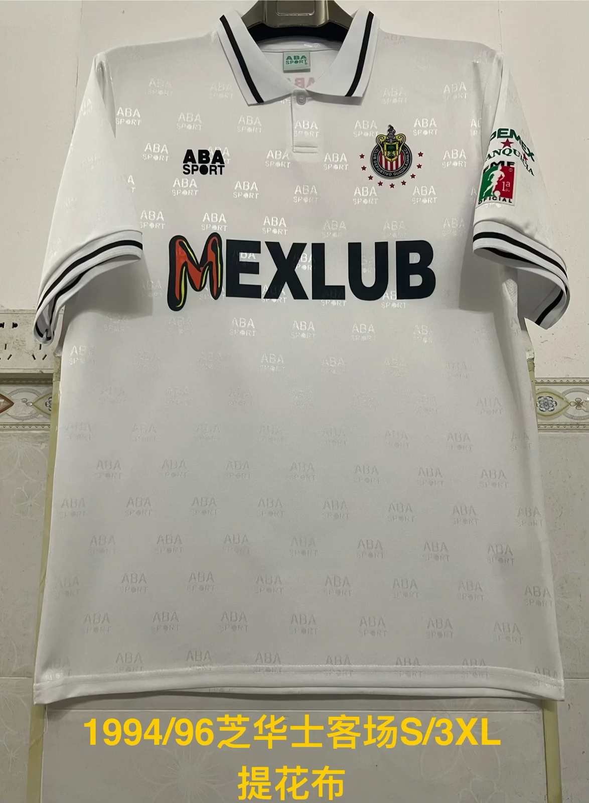 94 95 Chivas away Retro size S-3XL 94 95 芝华士 客场