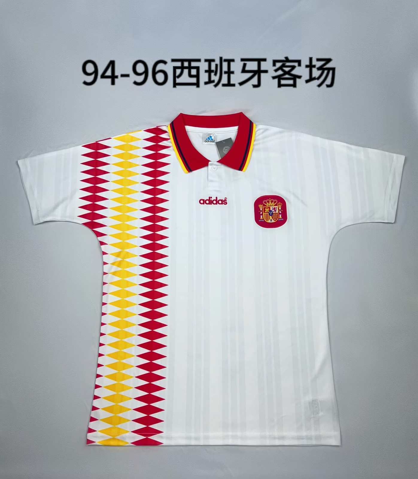 94 96 Spain away retro 94 96 西班牙 客场 复古