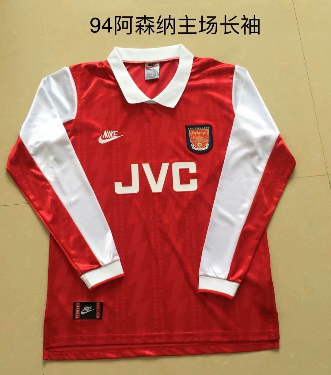 94 Arsenal Home Retro Long Sleeve 94 阿森纳 主场 复古 长袖