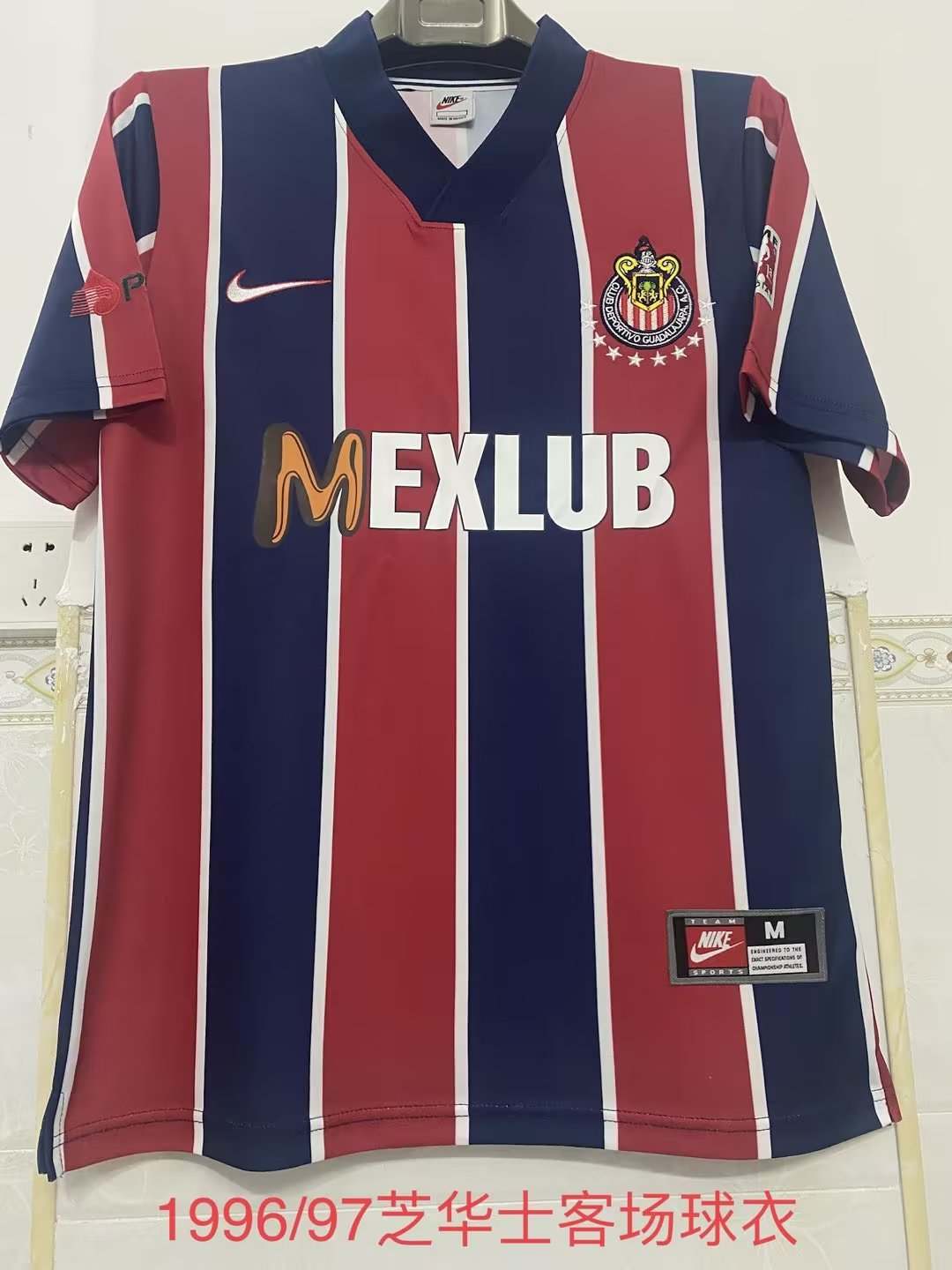 96 97 Chivas Away Retro 96 97 芝华士 客场 复古