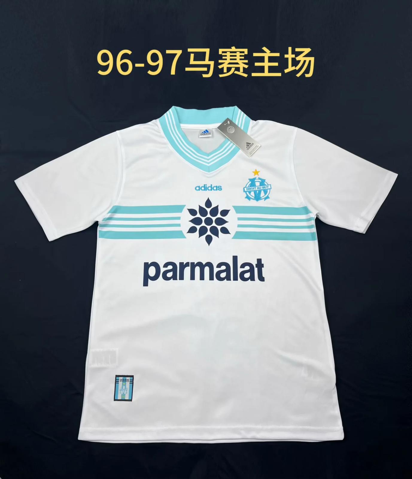 96 97 Marseille home Retro 96 97 马赛 主场