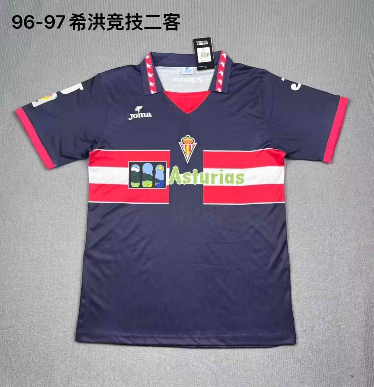 96 97 Sporting Gijon third away retro 96 97 希洪竞技 二客 复古