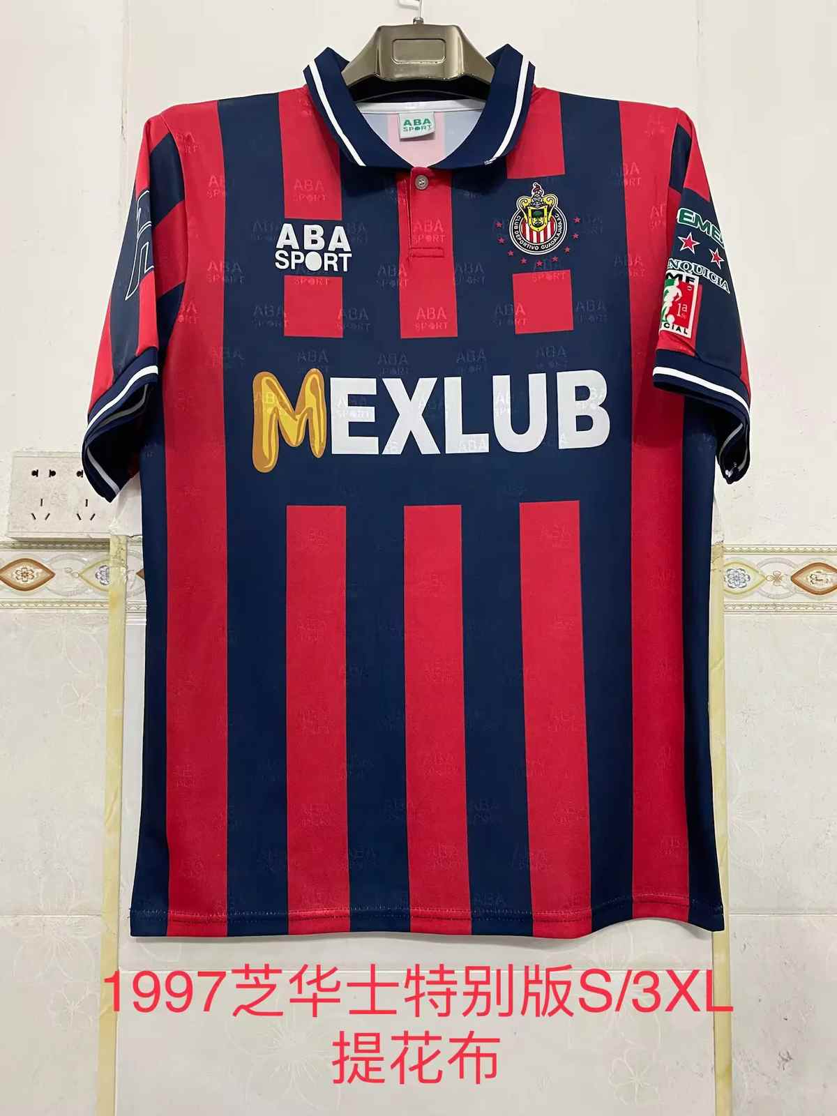 97 98 Chivas special version retro size S-3XL 97 98 芝华士 特别版