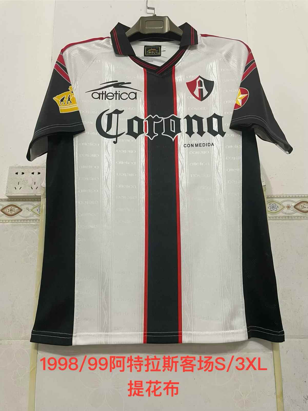 98 99 Atlas away Retro size S-3XL 98 99 阿特拉斯 客场