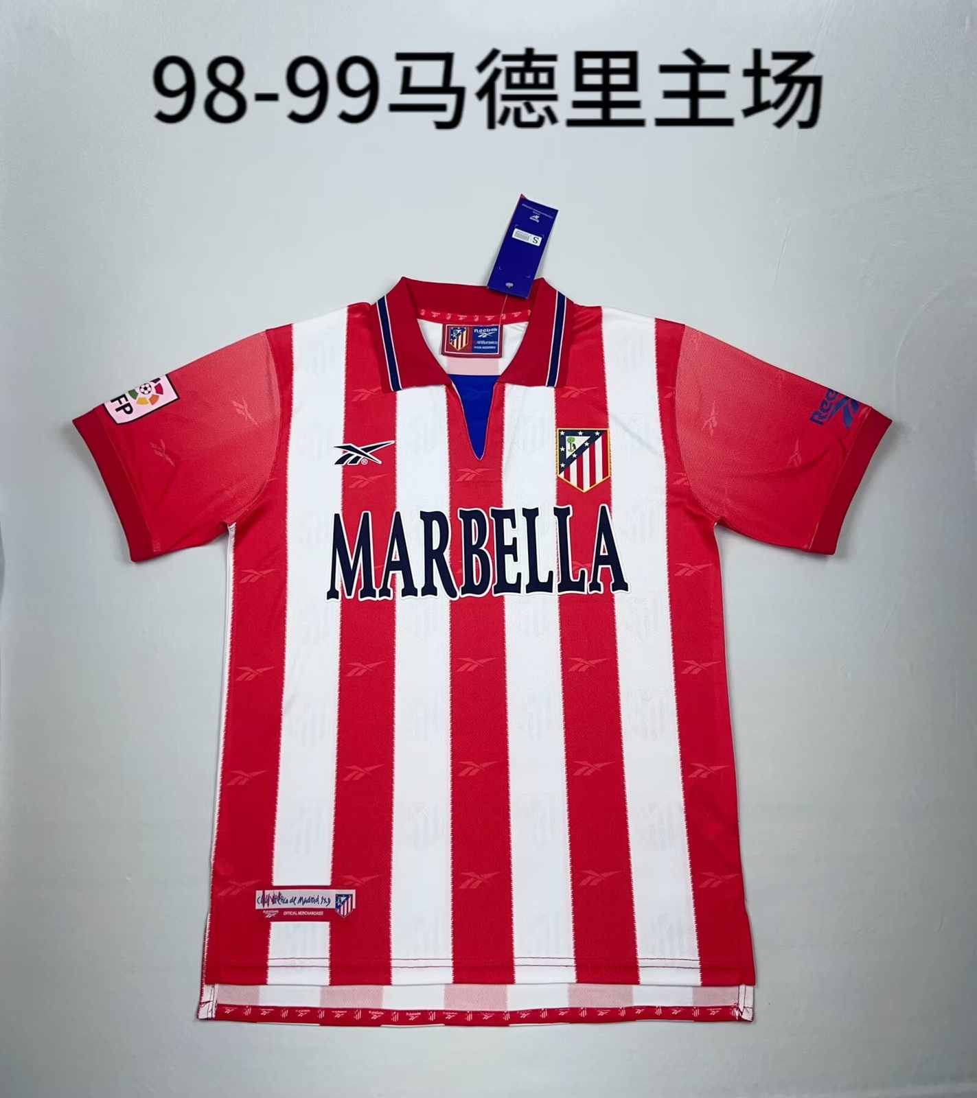 98 99 Atletico Madrid home retro 98 99 马德里竞技 主场 复古