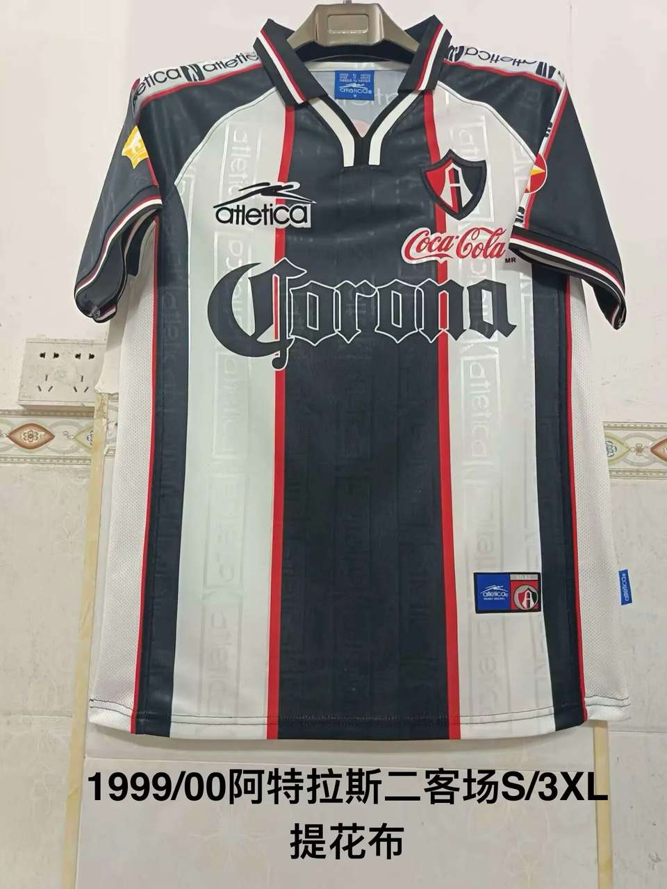 99 00 Atlas third away Retro size S-3XL 99 00 阿特拉斯 二客