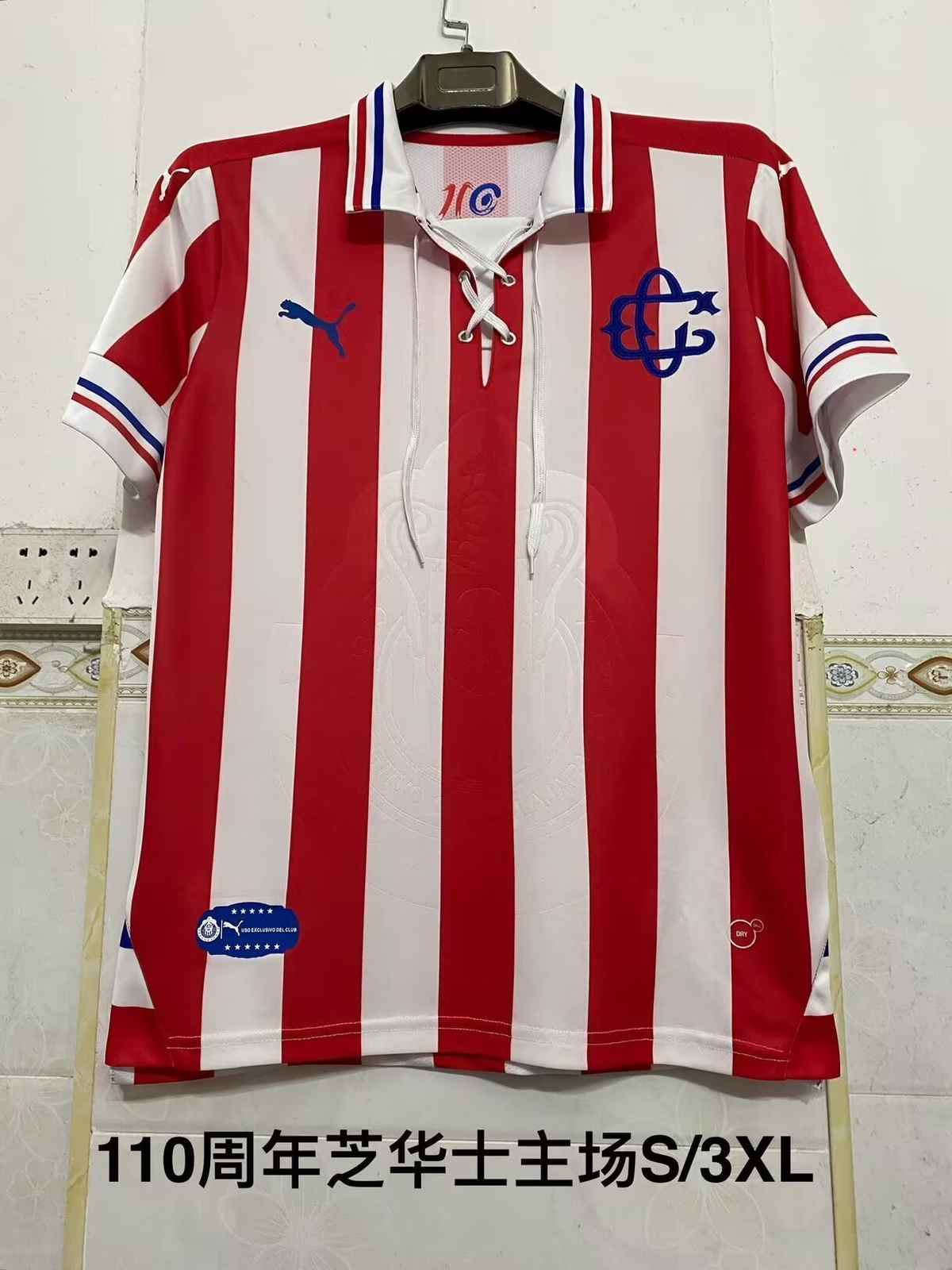 Chivas 110th Anniversary Home Retro S-3XL 芝华士 110周年 主场 复古 S-3XL