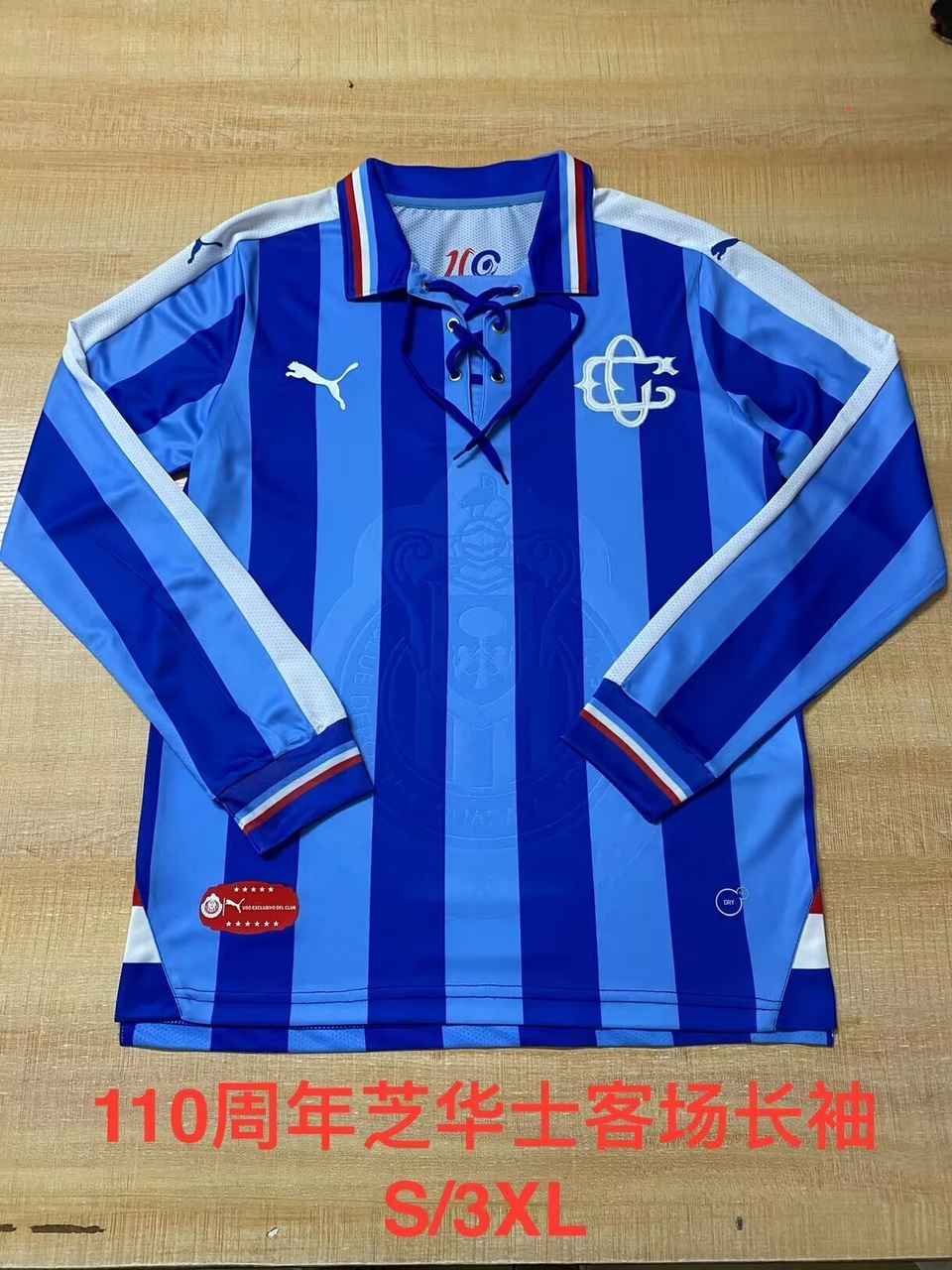 Chivas 110th Anniversary away long sleeved S-3XL 芝华士 110周年 客场 长袖 S-3XL