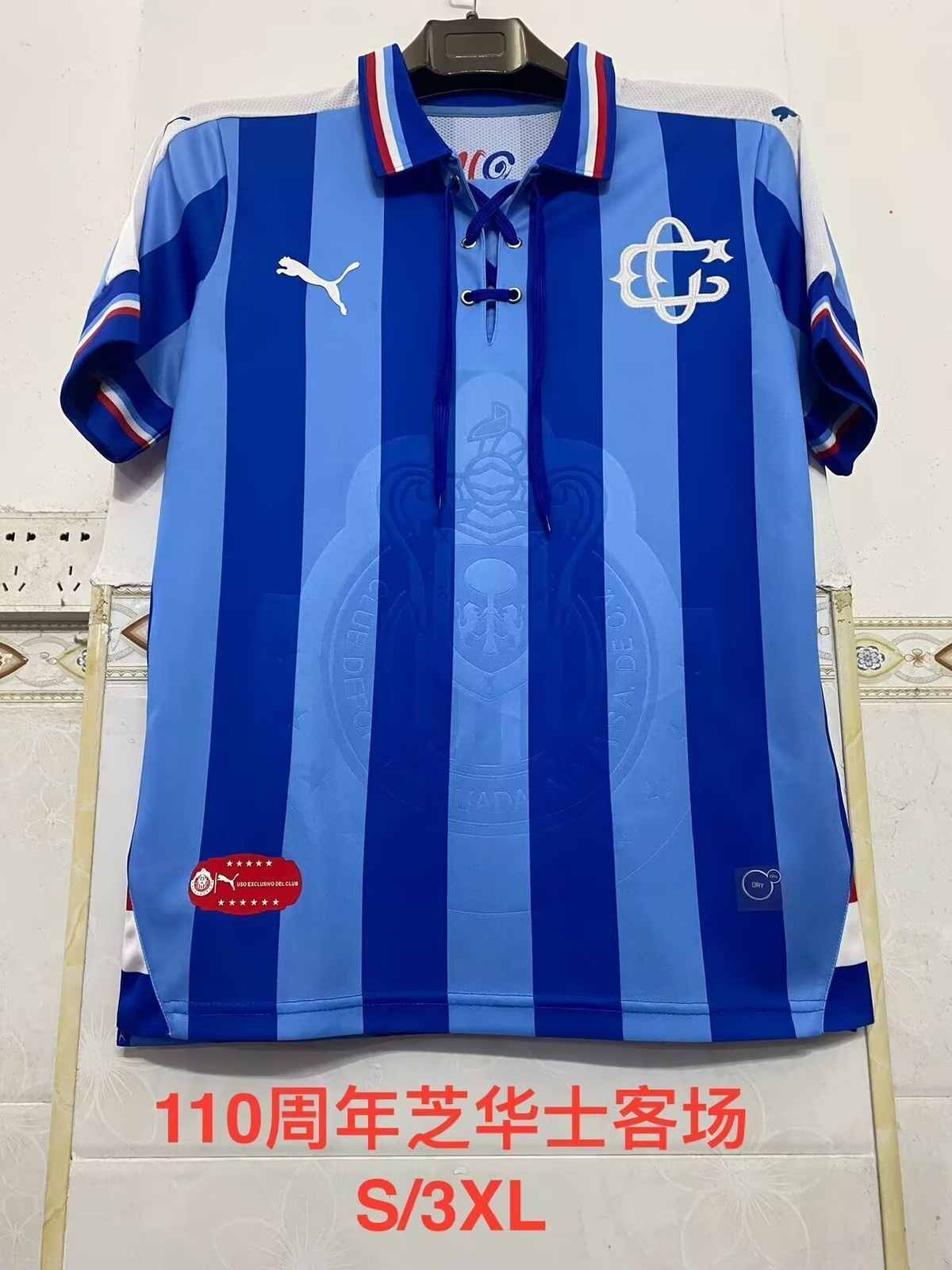 Chivas away 110th anniversary retro S-3XL 芝华士 客场 110周年 复古 S-3XL