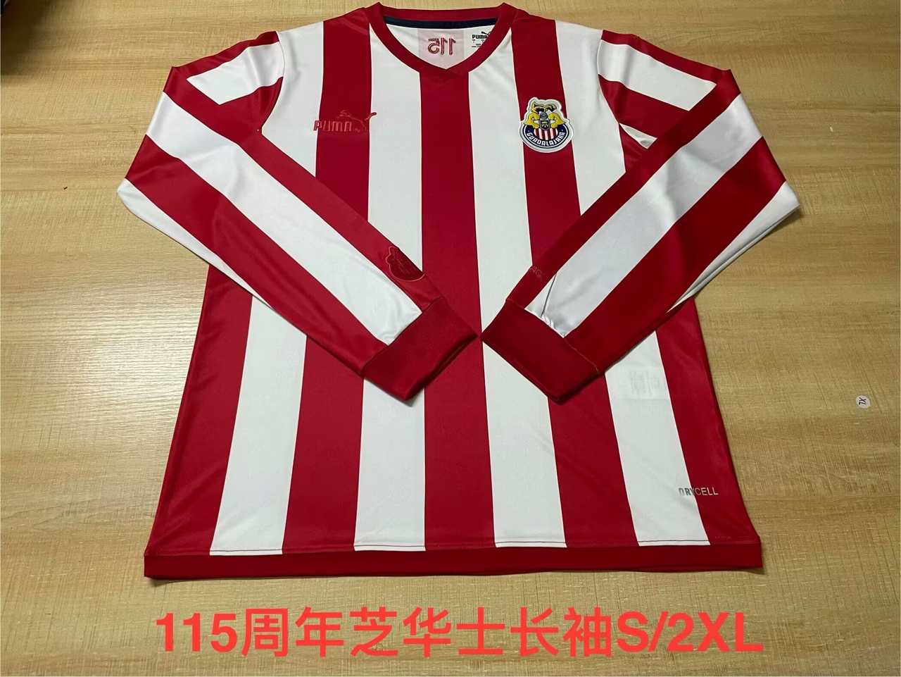 Chivas home 115 Anniversary long sleeves retro 芝华士 主场 115周年 长袖 复古 S-2XL