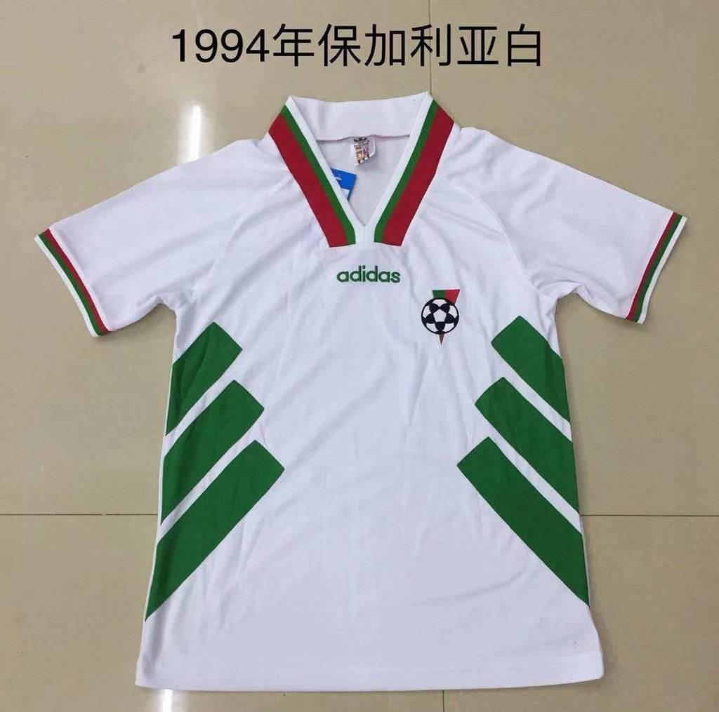 rétro Bul_garia domicile blanc 1994