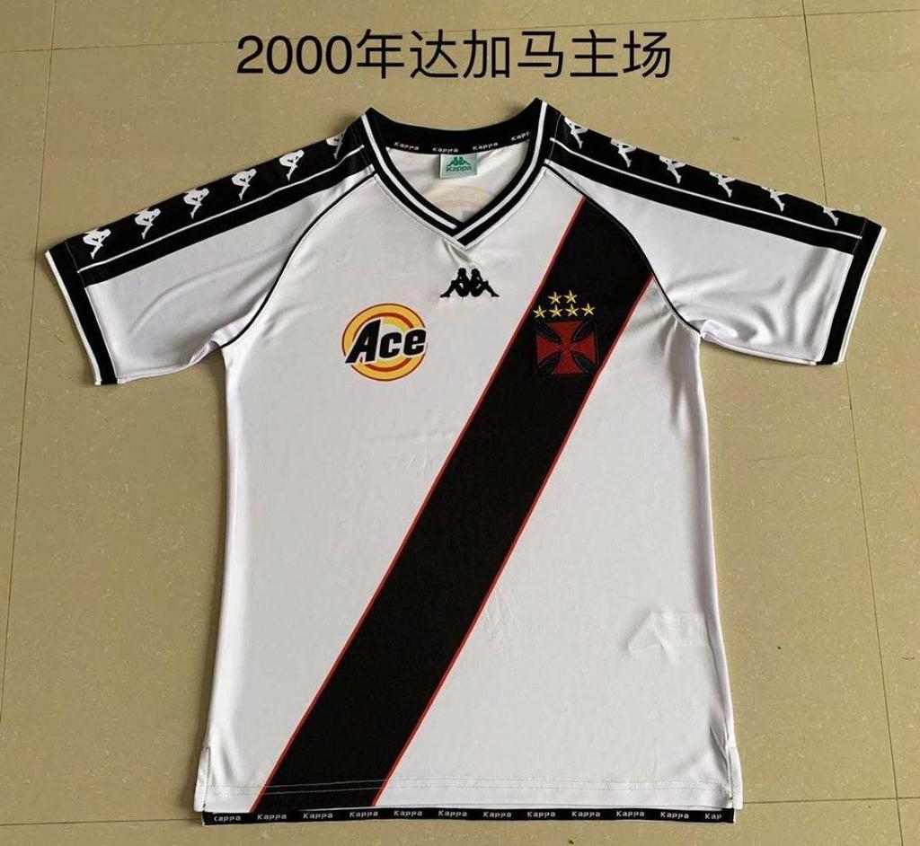 Retro Dagama home white 2000