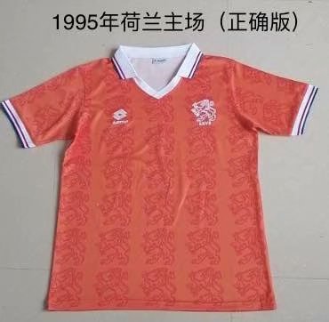 rétro Holland domicile orange 1995
