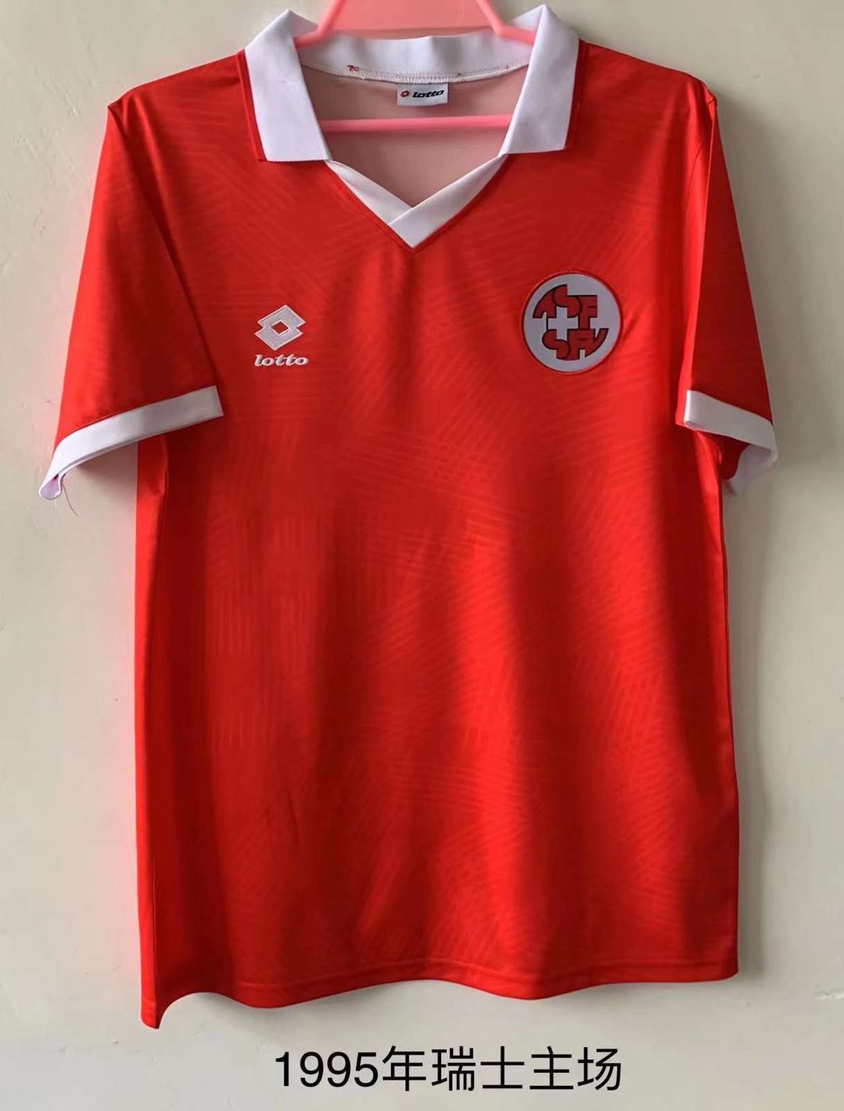 Retro Swiss home 1995