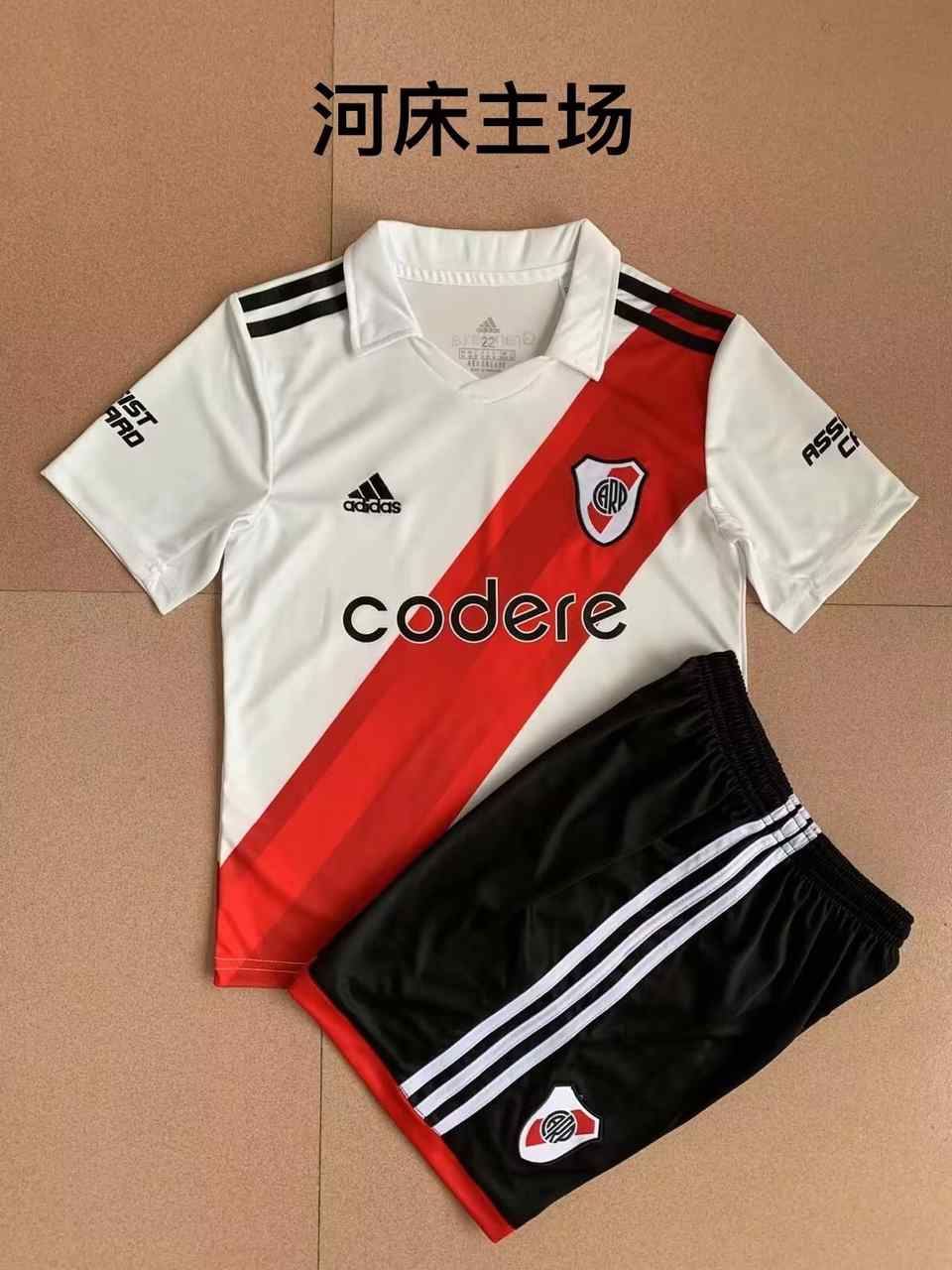 22-23 River Plate home kids kit