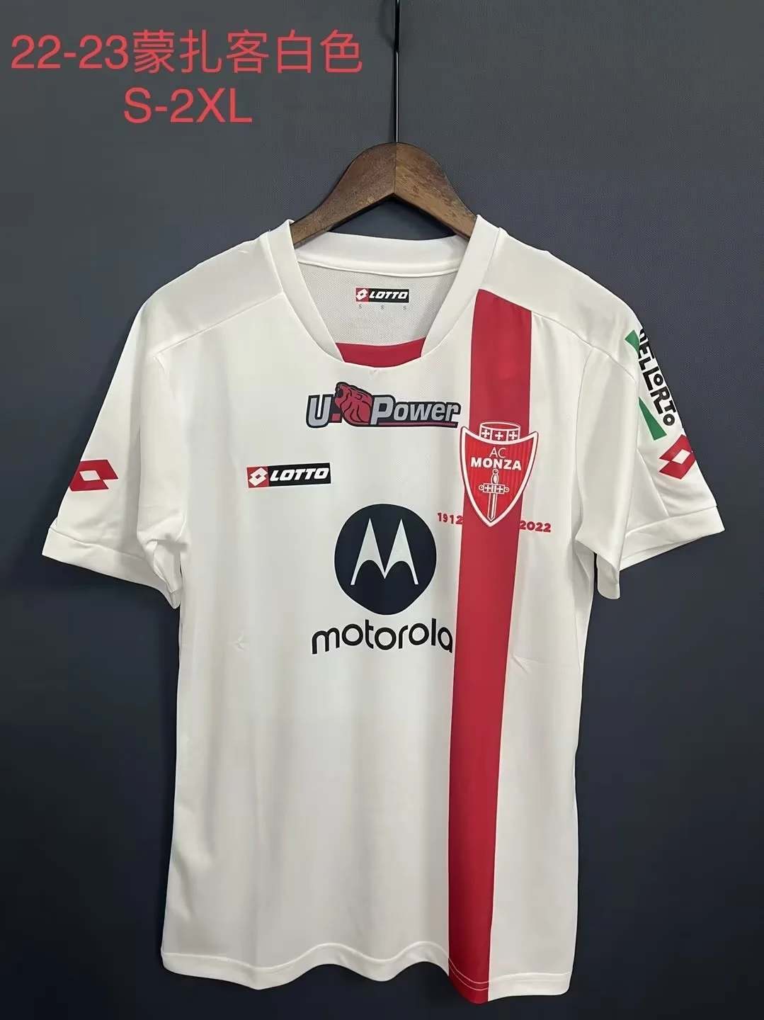 22-23 Monza away white