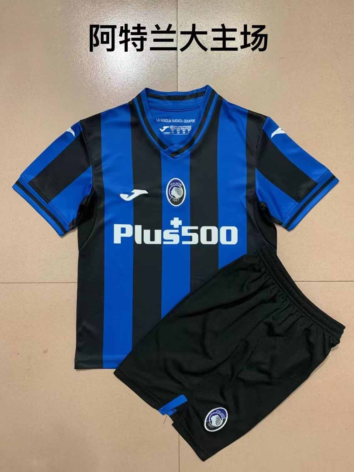 22-23 Atalanta home kids kit
