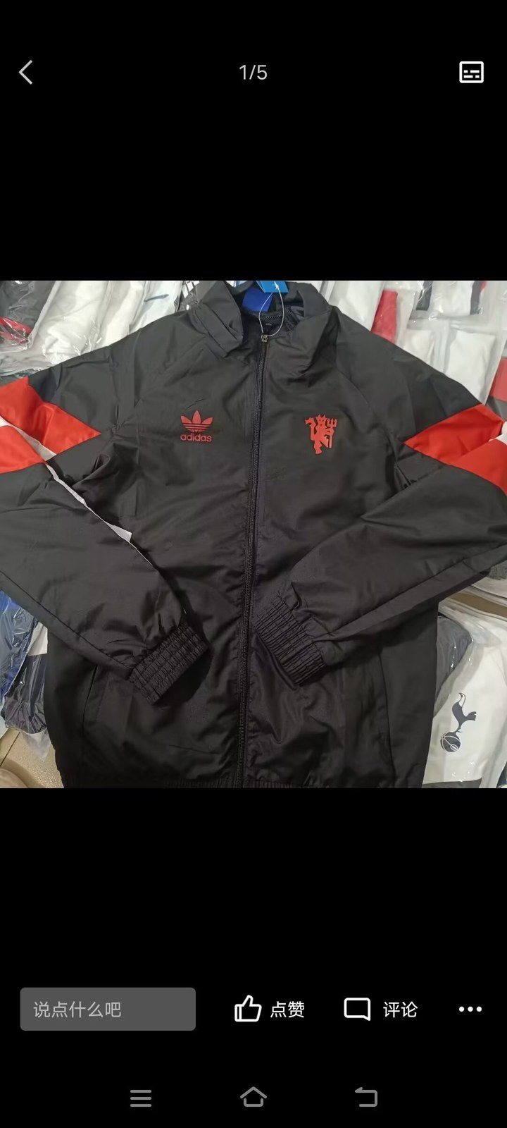 2425 Manchester United Size: S-XXL